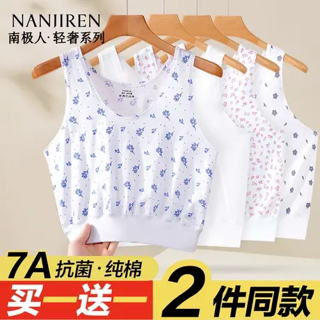 妈妈纯棉女士背心式文胸夏季大码中老年人内衣老太太全棉打底汗衫商品大图
