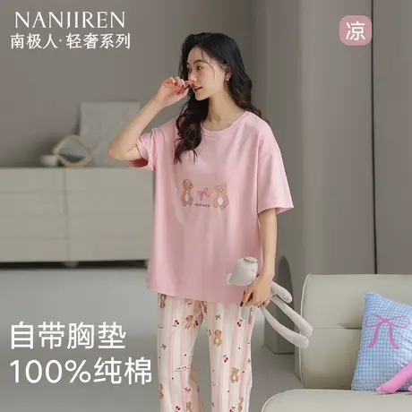 南极人带胸垫睡衣女士短袖七分裤甜美少女生全棉家居服套装新款夏商品大图