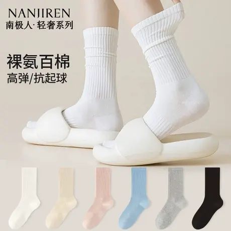 南极人袜子女款夏季薄款中筒袜纯棉防臭吸汗透气运动中筒袜女士PB商品大图