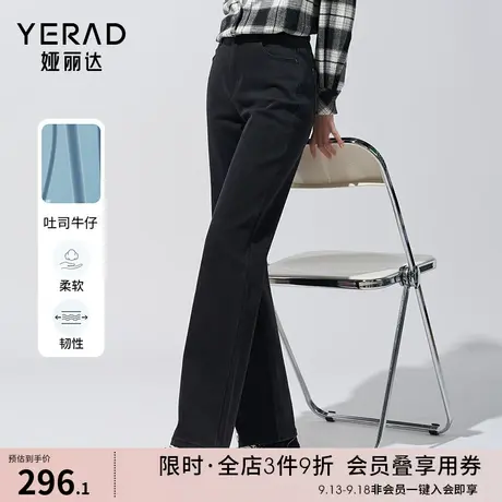 娅丽达宽松阔腿高腰显瘦牛仔裤女2023秋季新款小个子垂感直筒裤子图片