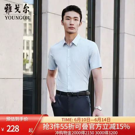 【桑蚕丝凉感防晒】雅戈尔夏季新品格纹商务休闲易打理短袖衬衫男商品大图