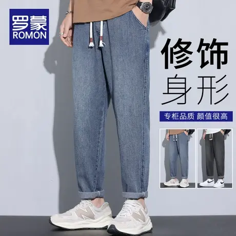 罗蒙星空纹牛仔裤男夏季薄款直筒宽松锥形潮牌工装男生九分长裤子图片