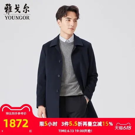 【商场同款】雅戈尔男士大衣秋冬新款官方商务休闲羊毛大衣外套男商品大图
