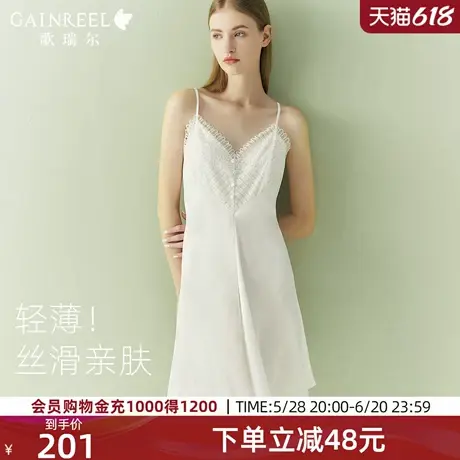 歌瑞尔吊带睡裙美背性感睡衣女两件套睡袍纯欲晨袍法式优雅家居服图片