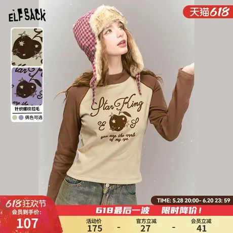 妖精的口袋原创印花撞色高领t恤女2025年春季新款复古美式打底衫商品大图