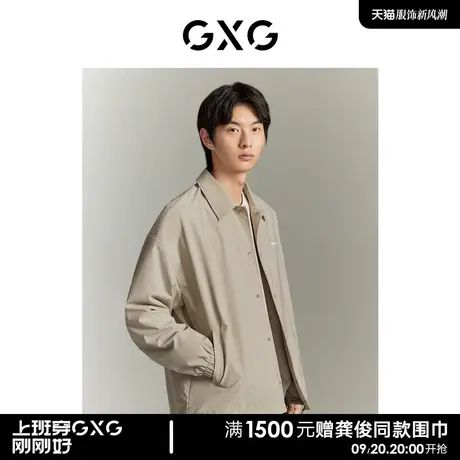 GXG男装 商场同款三防翻领夹克外套 2023年秋季新品GEX12114693商品大图