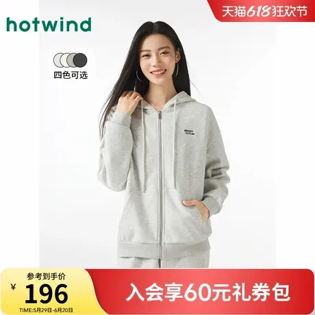 热风卫衣2024年秋季新款女士休闲开衫卫衣印花美式连帽卫衣外套商品大图