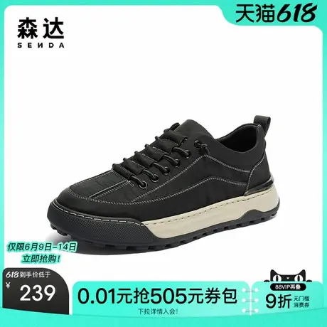 森达帆布鞋男夏新商场同款户外运动风厚底休闲板鞋1PR01BM4商品大图