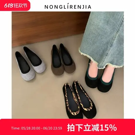 弄里人佳大码女鞋41-43单鞋春娃娃鞋玛丽珍软面休闲风40 42宽胖脚商品大图