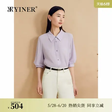 YINER音儿秋季26mm弹力丝竹乔其含桑蚕丝衬衫收褶上衣图片