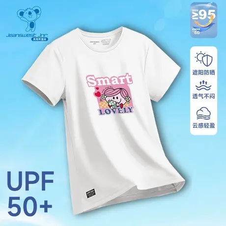 KD真维斯童装2025夏季新款妙小姐防晒圆领凉感速干男女童同款短T图片