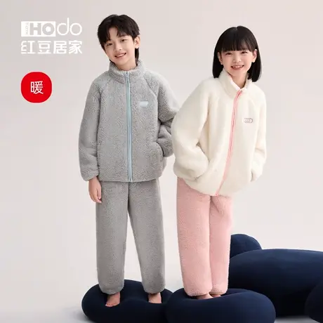 红豆居家儿童珊瑚绒睡衣冬男童加厚女童外穿保暖抗静电家居服套装图片