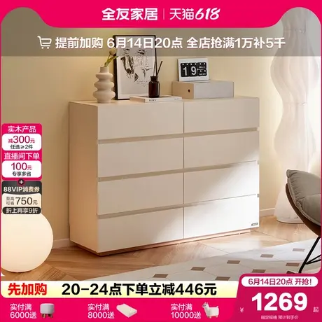 政府补贴全友家居现代简约客厅小户型靠墙入户进门口玄关储物柜子商品大图