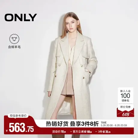 ONLY奥莱春季含绵羊毛小香风口袋中长款毛呢大衣女商品大图
