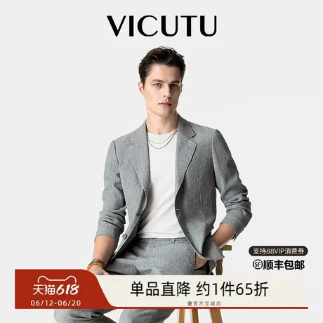 【轻松西】VICUTU威可多男士休闲西服外套轻薄弹力商务易打理西装商品大图
