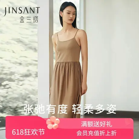 露出天鹅颈】桑蚕丝吊带裙轻柔不易皱简约可外穿睡裙睡衣女金三塔商品大图