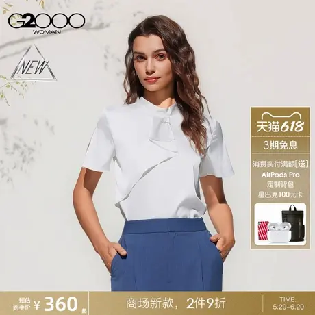 【柔光缎面/舒适弹/商场新款】G2000女装SS25配胸针短袖休闲衬衫图片