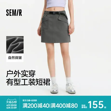 [商场同款]森马半身裙女松紧腰工装裙2025新款夏季质感短裙小个子图片