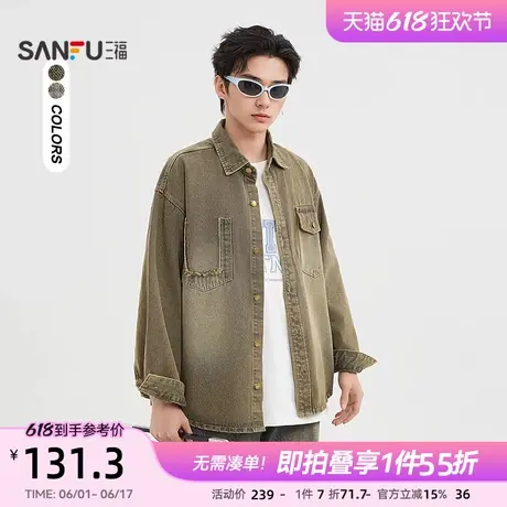 三福2025春季男士水洗做旧长衬衫 翻领落肩牛仔上衣497529商品大图