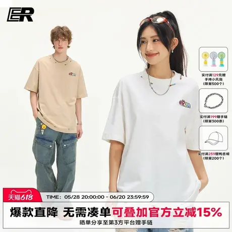 【凉感】ER多巴胺线条字母西秀T恤男2025夏潮牌美式宽松休闲短袖图片