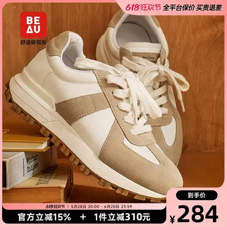 BEAU休闲运动鞋阿甘鞋女款2025新款德训鞋女款小个子厚底增高鞋图片