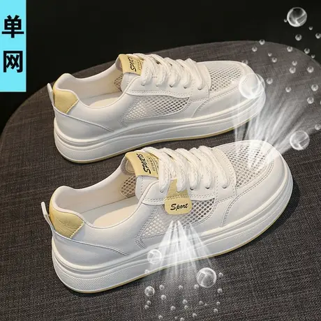 爆款网鞋女透气网面小白板鞋夏运动凉鞋2025超火镂空网眼鞋子34码商品大图