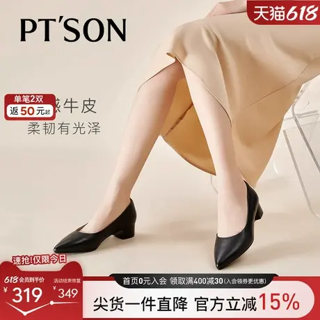 明星同款百田森牛皮女士单鞋一脚蹬女鞋真皮黑色皮鞋加宽版粗跟鞋图片