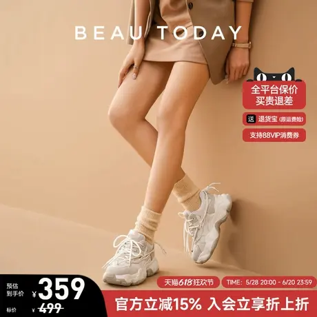 BeauToday休闲老爹鞋女款春季新款透气运动鞋BT厚底增高复古单鞋商品大图