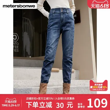 美特斯邦威女士时尚牛仔裤春秋新款复古铅笔裤纽扣高腰裤牛仔长裤图片