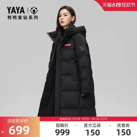 鸭鸭加厚长款羽绒服男女同款2024冬季反季立领连帽保暖宽松外套A商品大图
