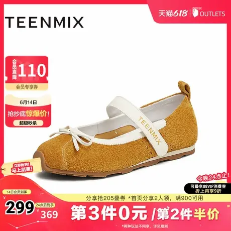 天美意2025春新款商场同款平底单鞋小蝴蝶结女玛丽珍鞋KM078AQ5图片