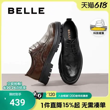 百丽男士厚底增高休闲皮鞋男2025春季新款真皮软底爸爸鞋A1906AM5商品大图