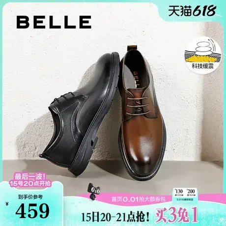 百丽男鞋休闲商务皮鞋男2025春季新款牛皮职场通勤正装鞋A1827AM5商品大图