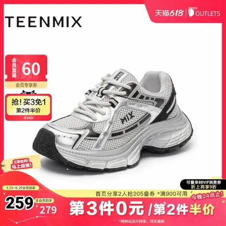 天美意复古厚底增高老爹鞋银色运动鞋女休闲鞋2025春新款KD069AM5商品大图