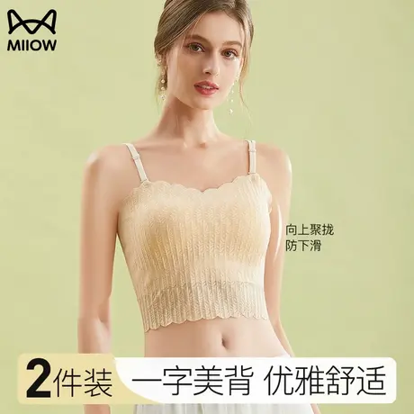猫人蕾丝吊带背心带胸垫美背文胸一体抹胸内搭2025新款爆款内衣女商品大图
