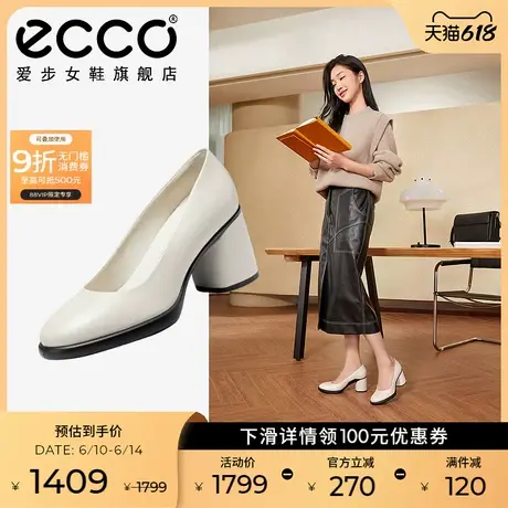 ECCO爱步高跟鞋女 通勤职业真皮粗跟单鞋皮鞋 雕塑奢华222603图片