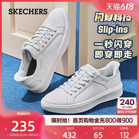 Skechers斯凯奇闪穿鞋|女鞋时尚板鞋一脚蹬休闲鞋平底鞋小白鞋夏商品大图