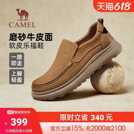 骆驼男鞋2025秋季新款舒适经典复古套脚乐福鞋男士商务休闲皮鞋商品大图