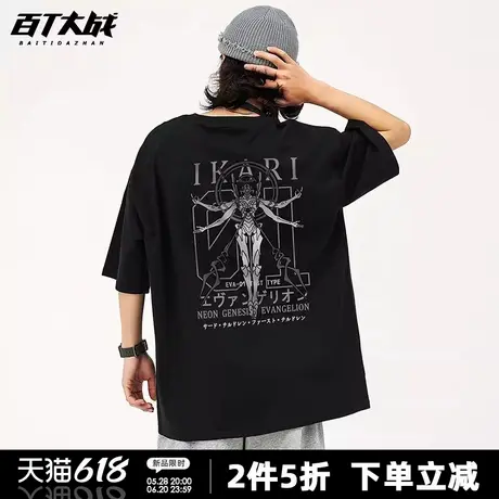 EVA联名动漫短袖t恤男2025日系新款宽松纯棉周边青少年二次元上衣商品大图