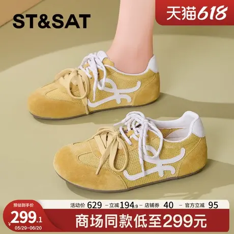 星期六透气网面阿甘鞋女款2025夏季新款百搭软底舒适板鞋德训鞋子商品大图