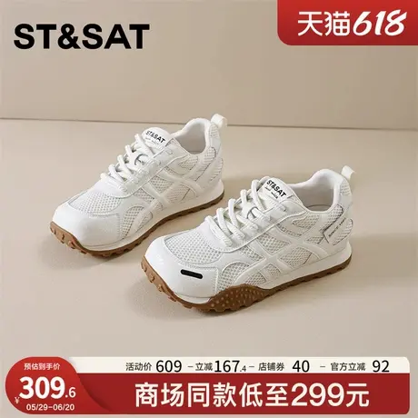 星期六德训鞋女款拼色2025夏季新款复古百搭网面透气运动休闲鞋子商品大图