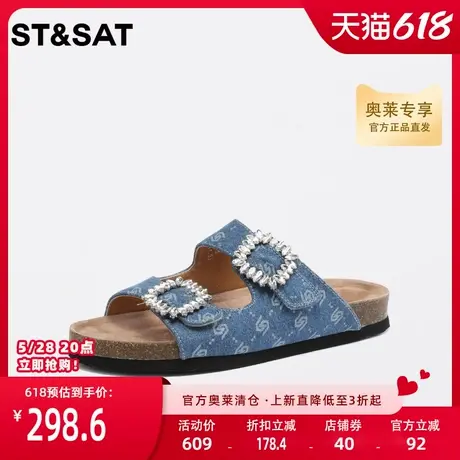 星期六休闲凉拖鞋女外穿夏新款舒适平底一字拖女鞋SS32110915商品大图