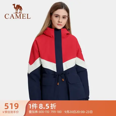 骆驼女装休闲外套2023秋冬新款三合一可拆卸登山服时尚防风夹克衫商品大图