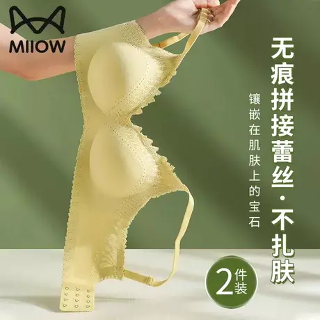 猫人内衣女小胸聚拢收副乳防下垂无钢圈固定杯夏季薄款蕾丝文胸罩图片