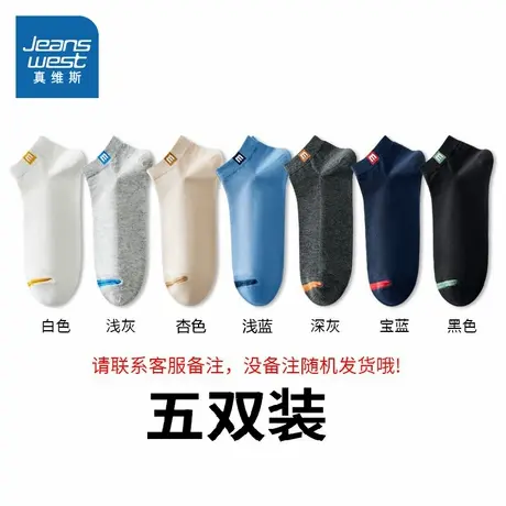 YM男装2025夏季新款 时尚网眼设计舒适透气纯棉短袜男（五双装）商品大图
