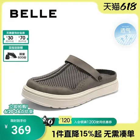 百丽男士网孔透气休闲洞洞鞋男25夏季新款凉拖两穿懒人鞋A2016BH5商品大图