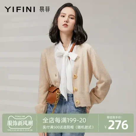 Yifini/易菲100%羊毛衣春秋新款复古慵懒风设计感针织开衫商品大图