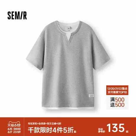 [商场同款]森马短袖T恤男拼接撞色假两件上衣2025夏新款简约百搭商品大图