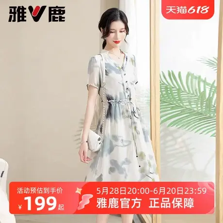 雅鹿中老年新中式连衣裙妈妈装2025年夏季新款休闲水墨风长裙子女商品大图