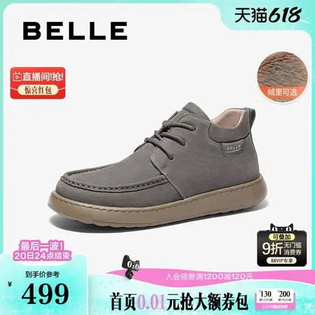 百丽男鞋高帮休闲工装鞋男冬新款牛皮革厚底短靴加绒A1846DD4商品大图